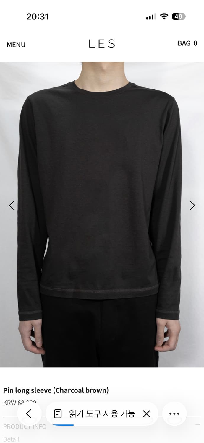 Pin long sleeve (Charcoal brown) 상품이미지1