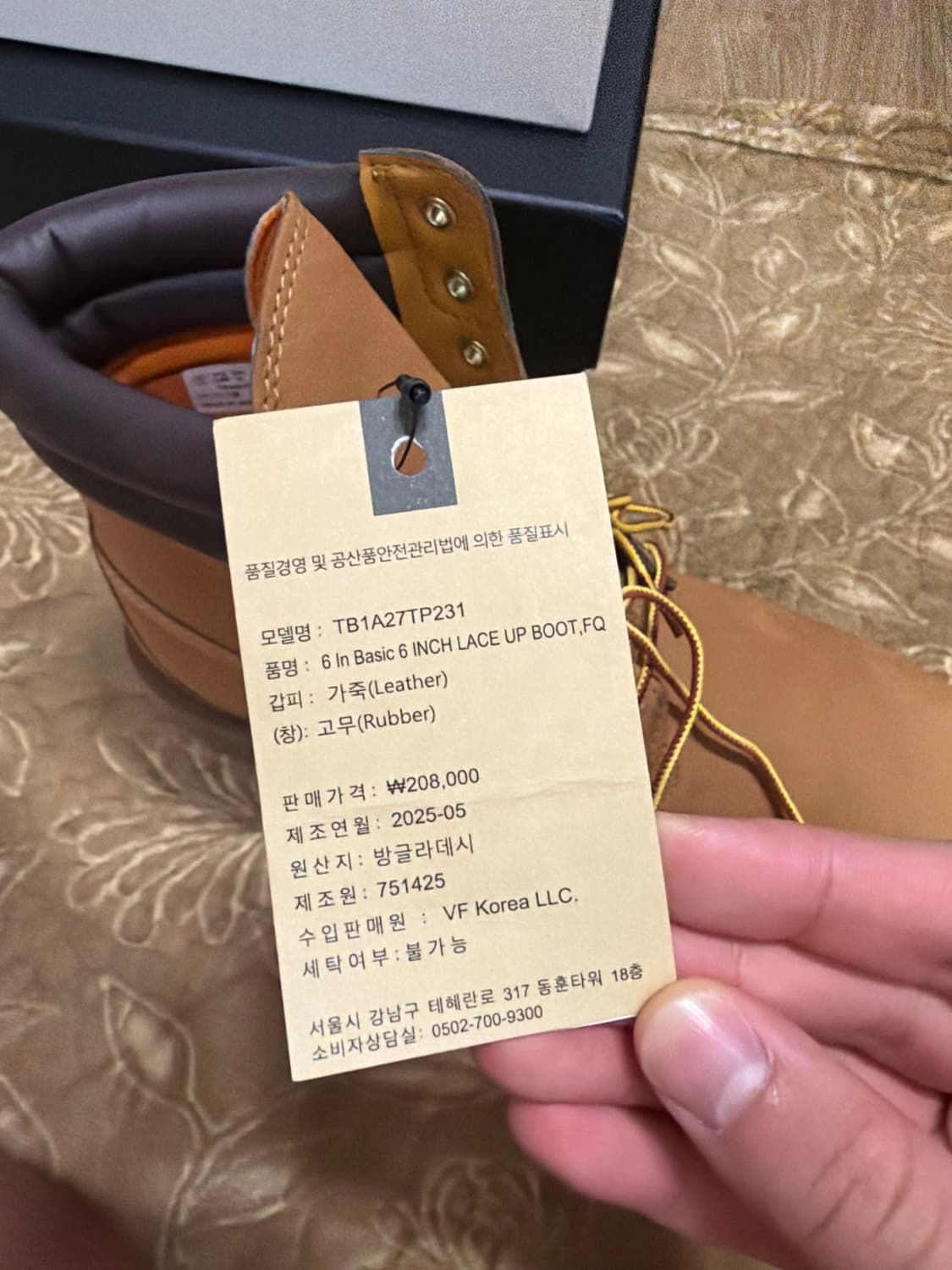 팀버렌드 6인치 부츠 상품이미지2