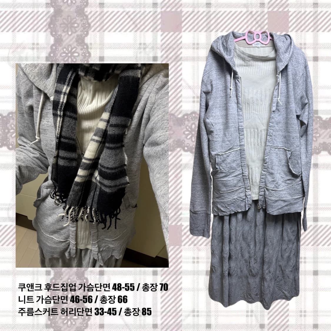 모리걸 코디 세트 상품이미지2