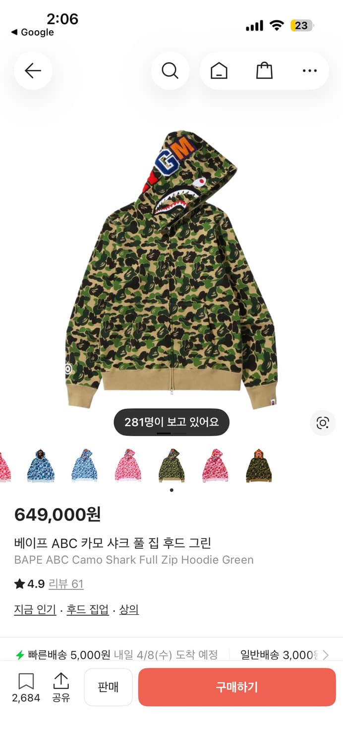 베이프 샤크후드 카모플라주 새상품 상품이미지1