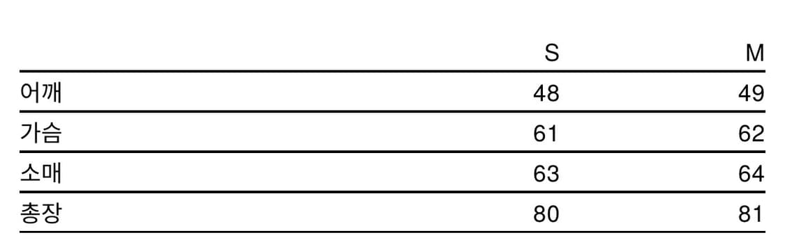 Namacheko manni 데님 셔츠 자켓 상품이미지4