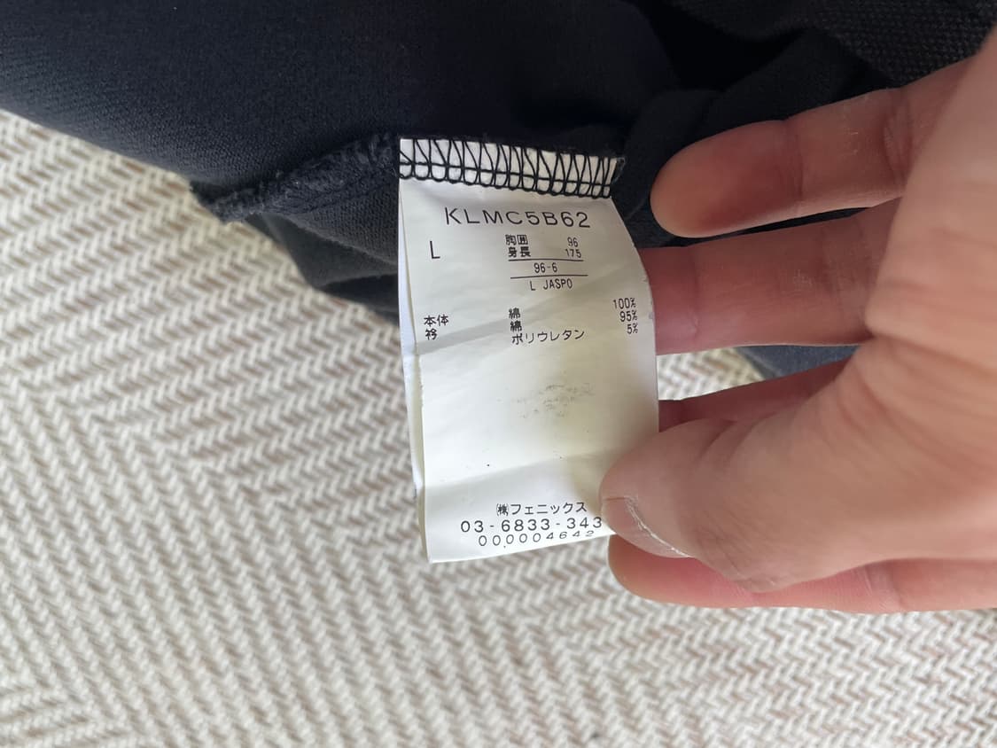 카파 이탈리아 트리컬러 실드 넘버링 풋볼 저지 상품이미지5