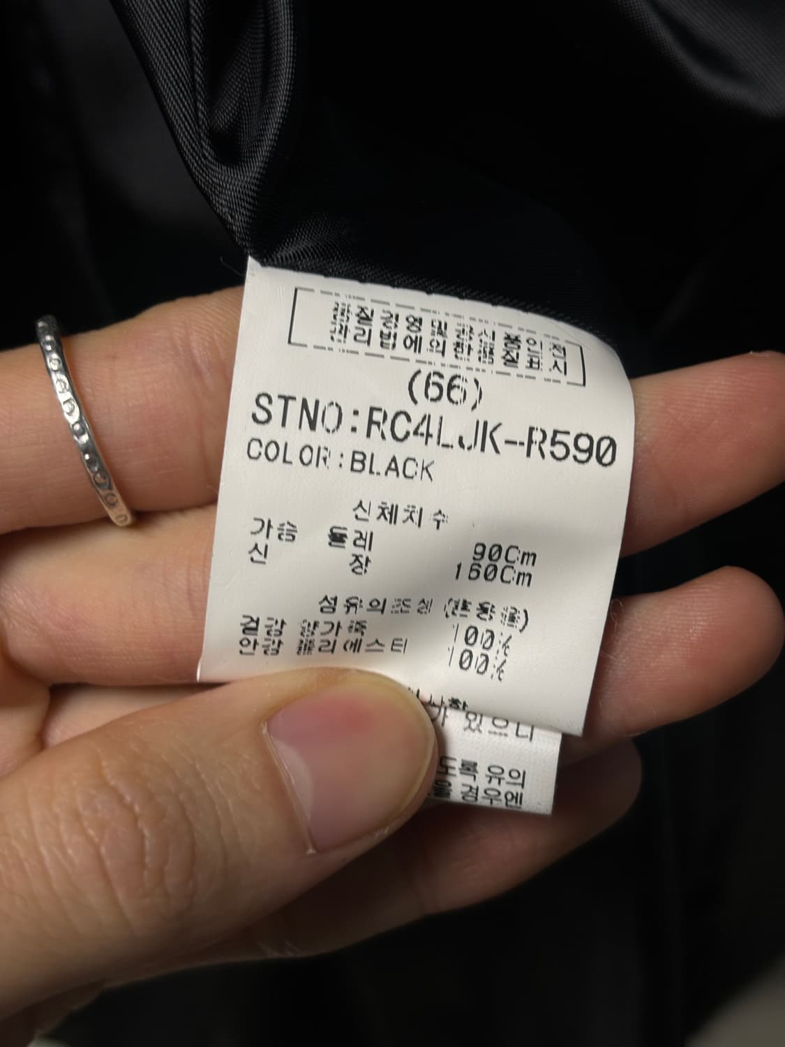 Rothschild 비대칭 쉽스킨 자켓 상품이미지7