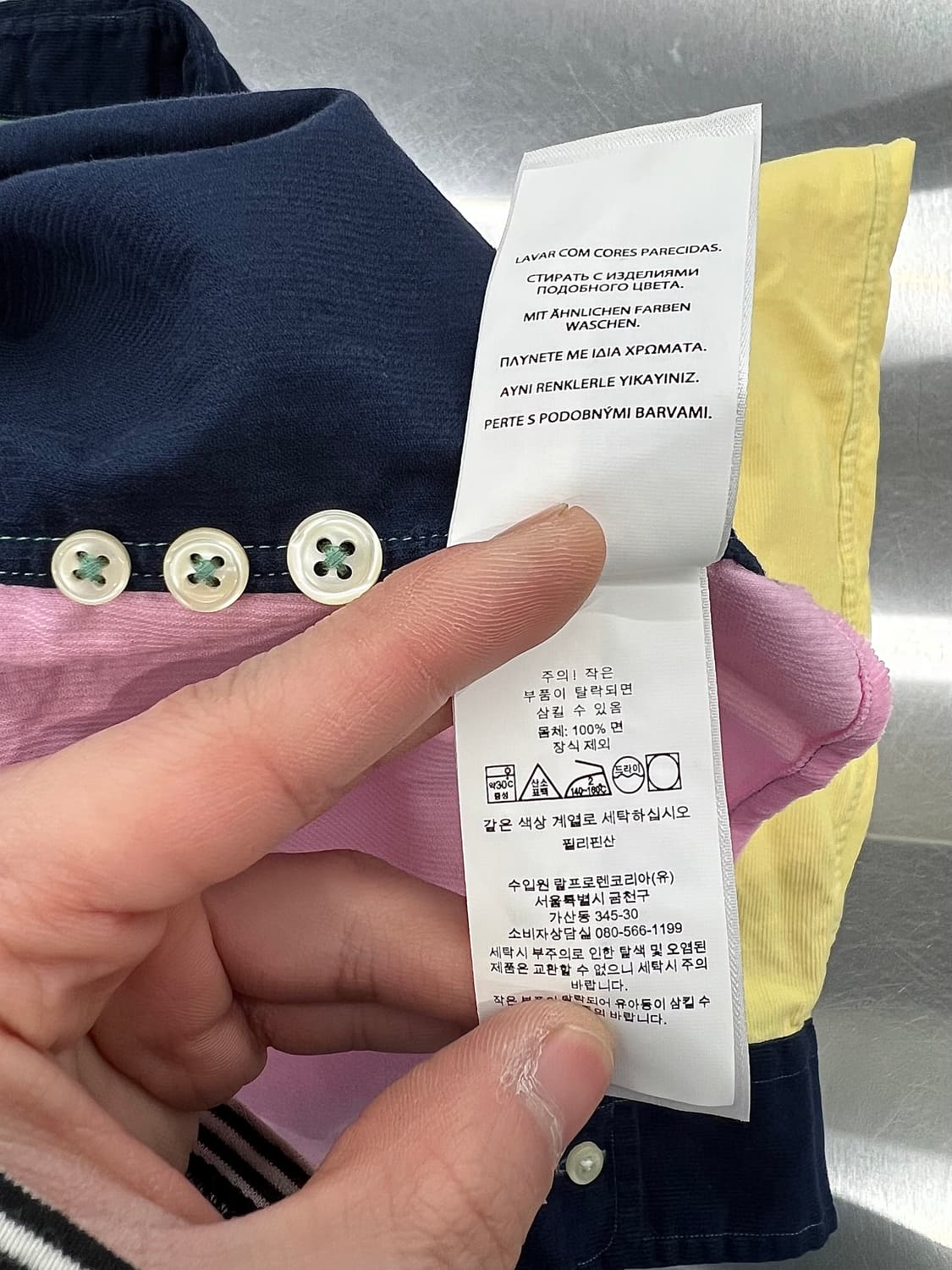 랄프로렌 컬러 블락 버튼다운 멀티 셔츠 상품이미지9