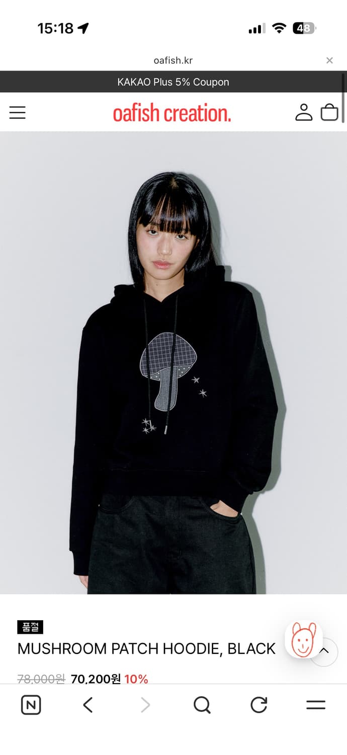[무배] *새상품* 오피쉬 후드티_ MUSHROOM PATCH 블랙 상품이미지1