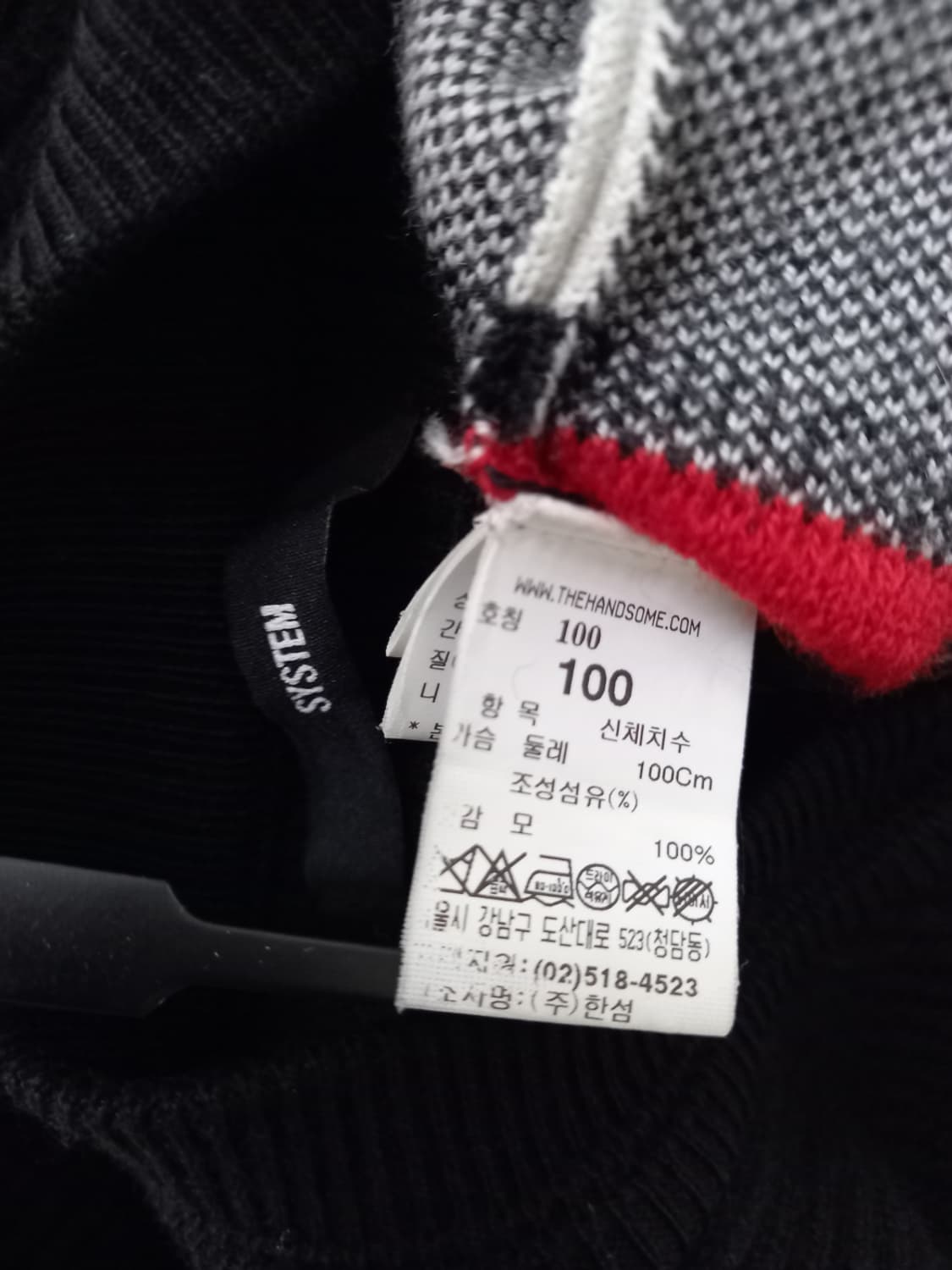 시스템옴므 춘추동 모 니트 풀오버 100 상품이미지9
