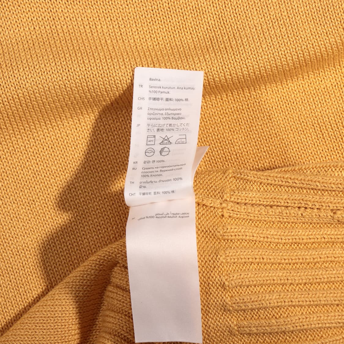 코스 카라 니트 새상품 B592 상품이미지3