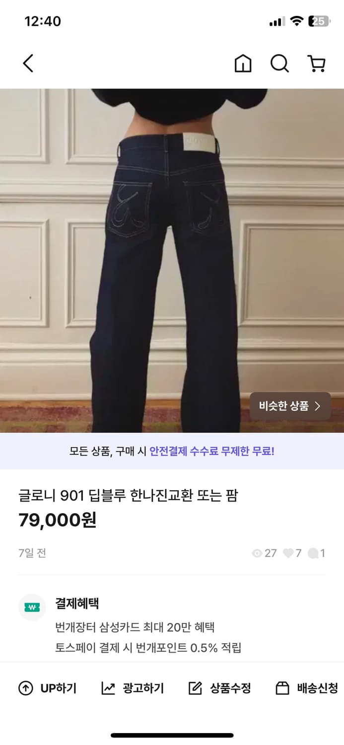 글로니 901 m 상품이미지1
