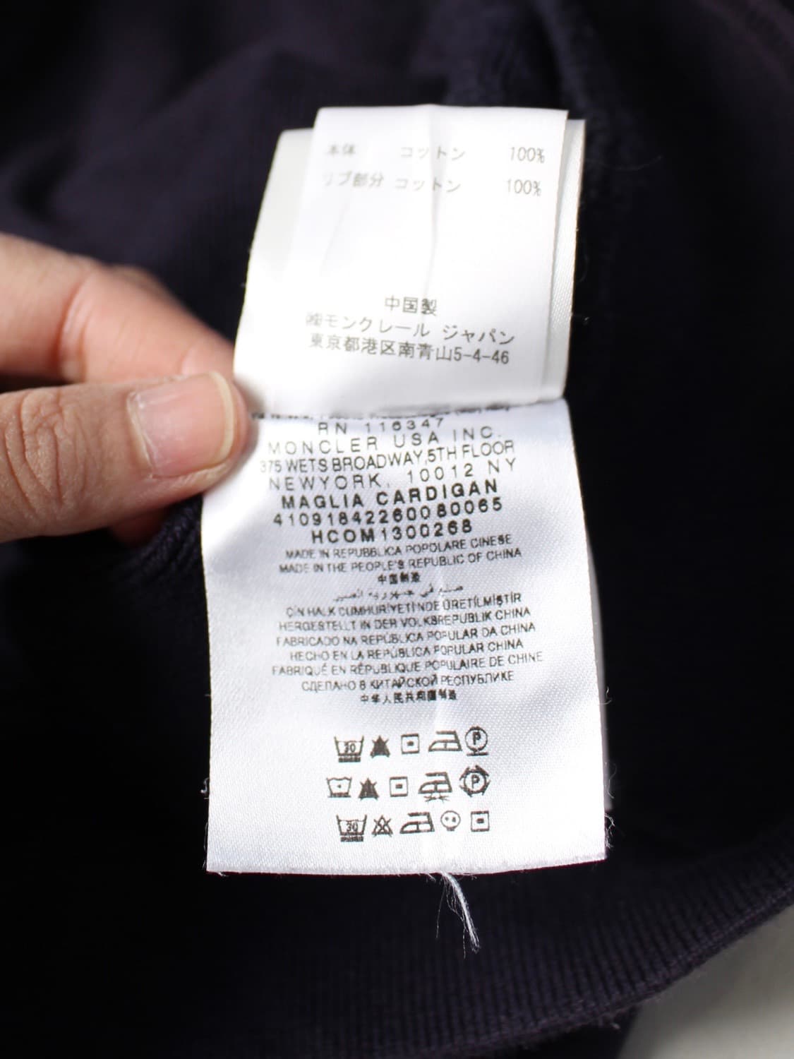 몽클레어 Maglia 집업 상품이미지7