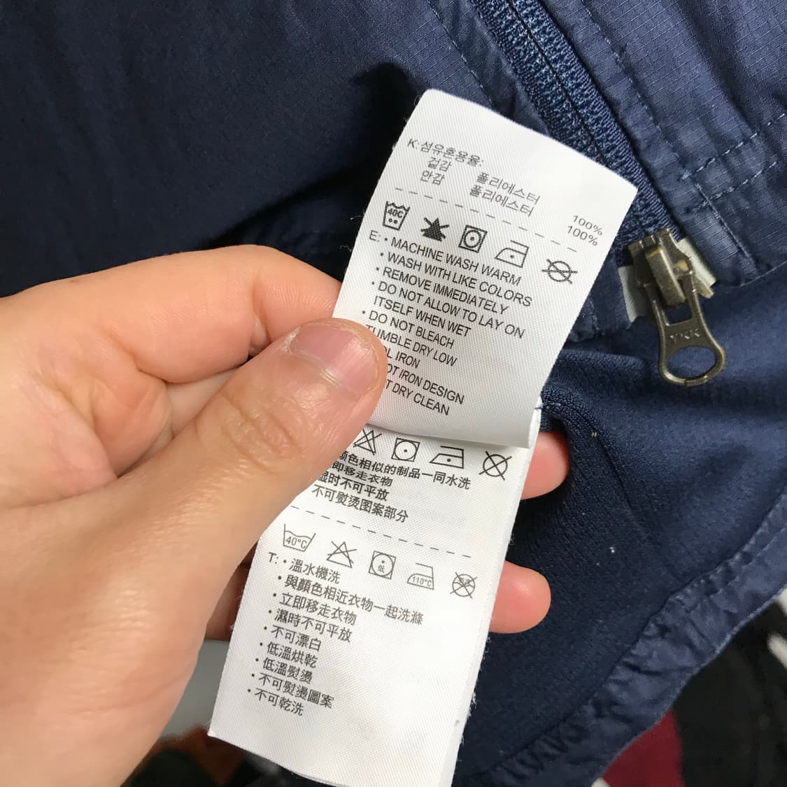 나이키 아스날 오버핏 바람막이 상품이미지5