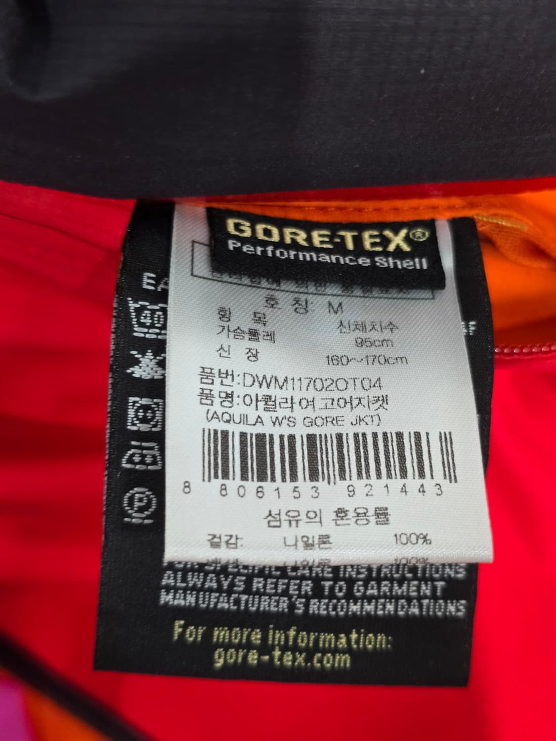 아이더 고기능성 고어텍스 안드로이드 아퀼라 상품이미지7
