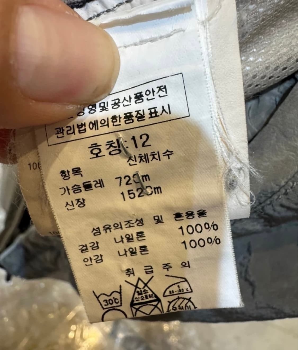 스톤아일랜드 나일론 자켓 상품이미지4