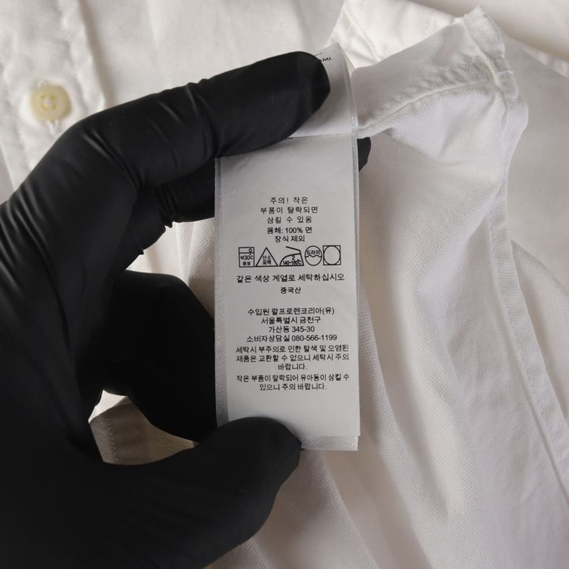 폴로 랄프로렌 클래식핏 화이트 옥스포드 셔츠 S 상품이미지6