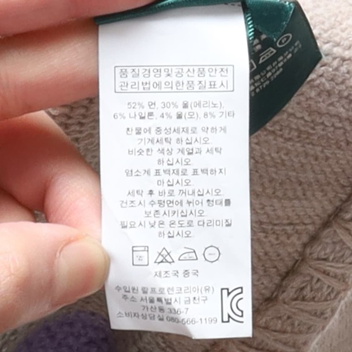 로렌 랄프로렌 Lauren Ralph Lauren Cardigan 상품이미지8