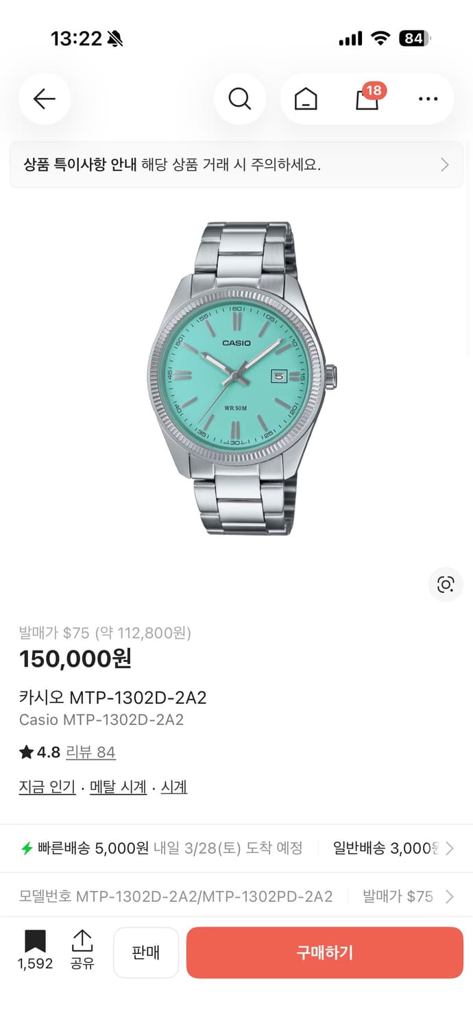 카시오 MTP-1302D-2A2 상품이미지1