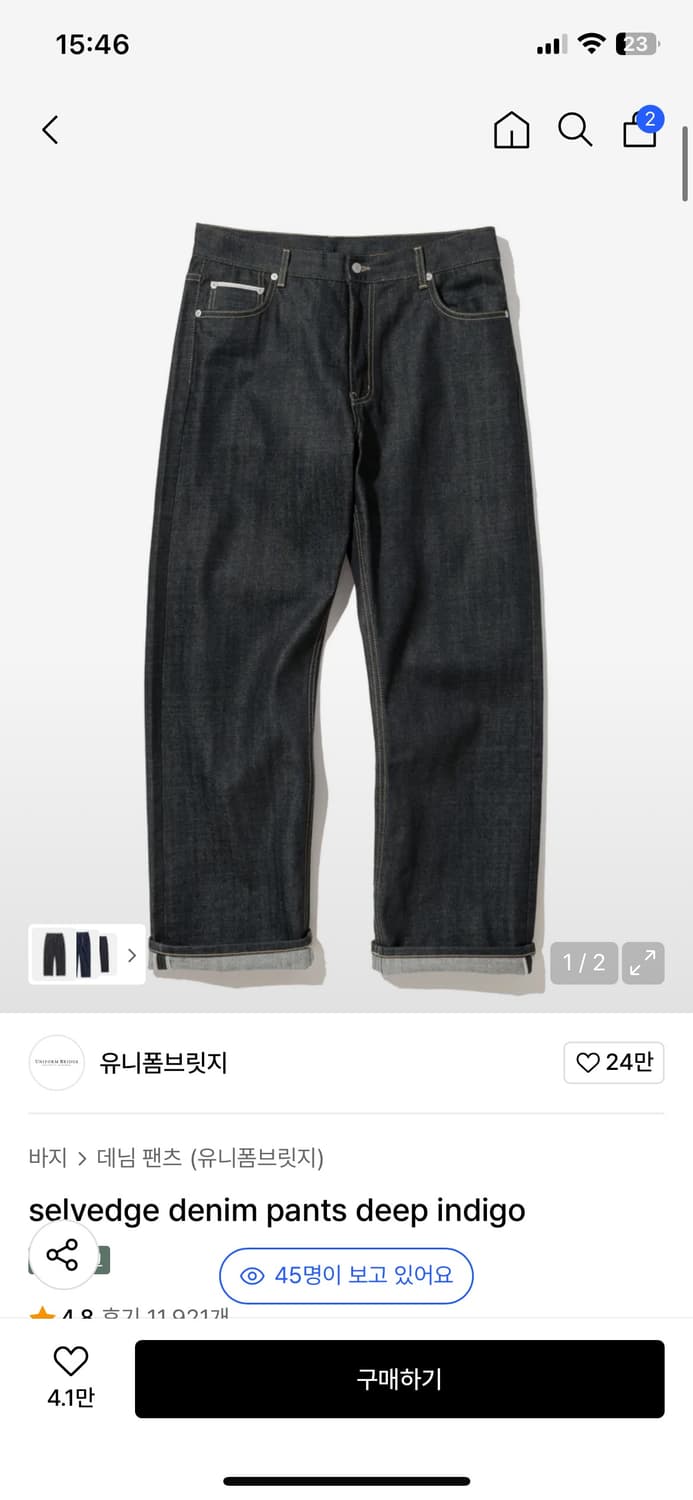 유니폼브릿지 셀비지 데님 팬츠 청바지 L 32 딥 인디고 상품이미지1