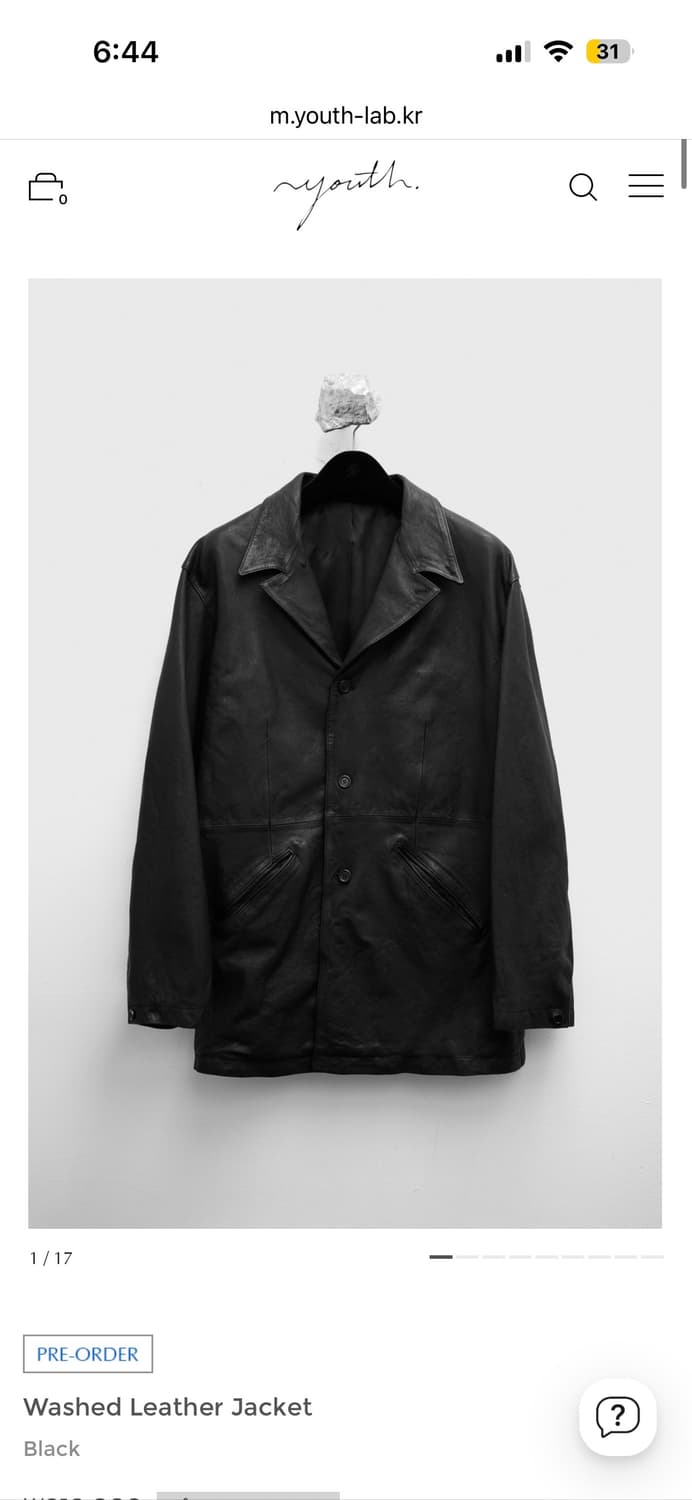 유스 youth washed leather jacket 워싱 레더 자켓 상품이미지1