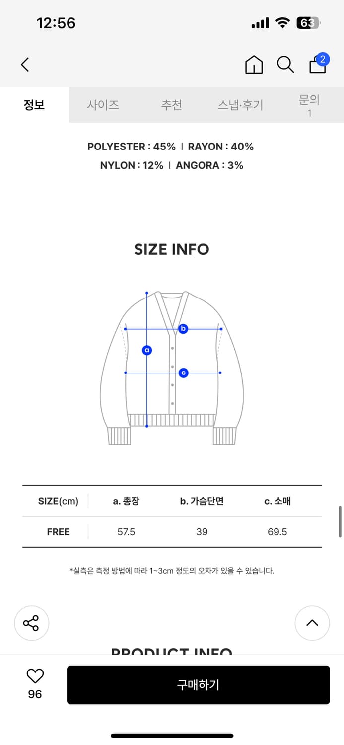 새상품 오디너리홀리데이 앙고라 브이넥 가디건 카키 상품이미지6