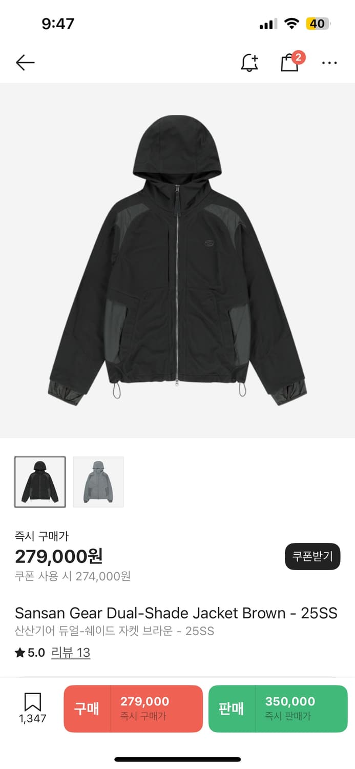 산산기어 듀얼쉐이드 자켓 브라운 상품이미지2