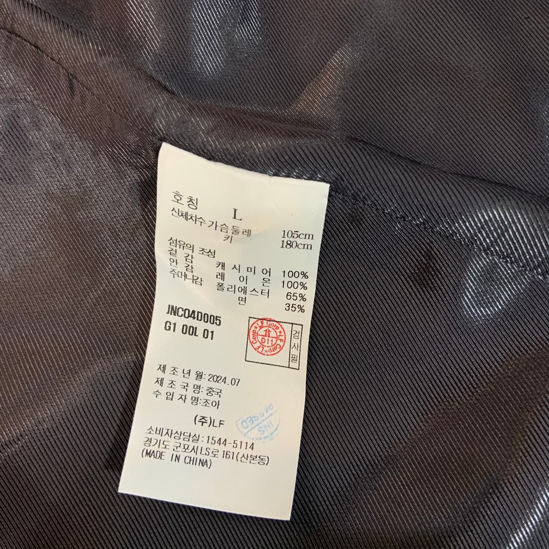 새상품)질스튜어트 24fw 이태리 텍스코 캐시미어100% 코트 L 105 상품이미지4