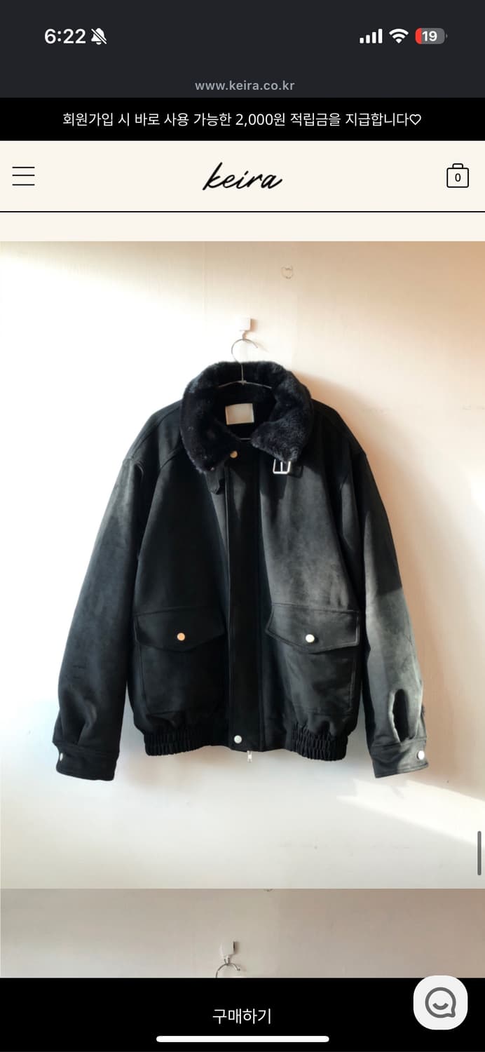 키이라 피버 스웨이드 무스탕 상품이미지1