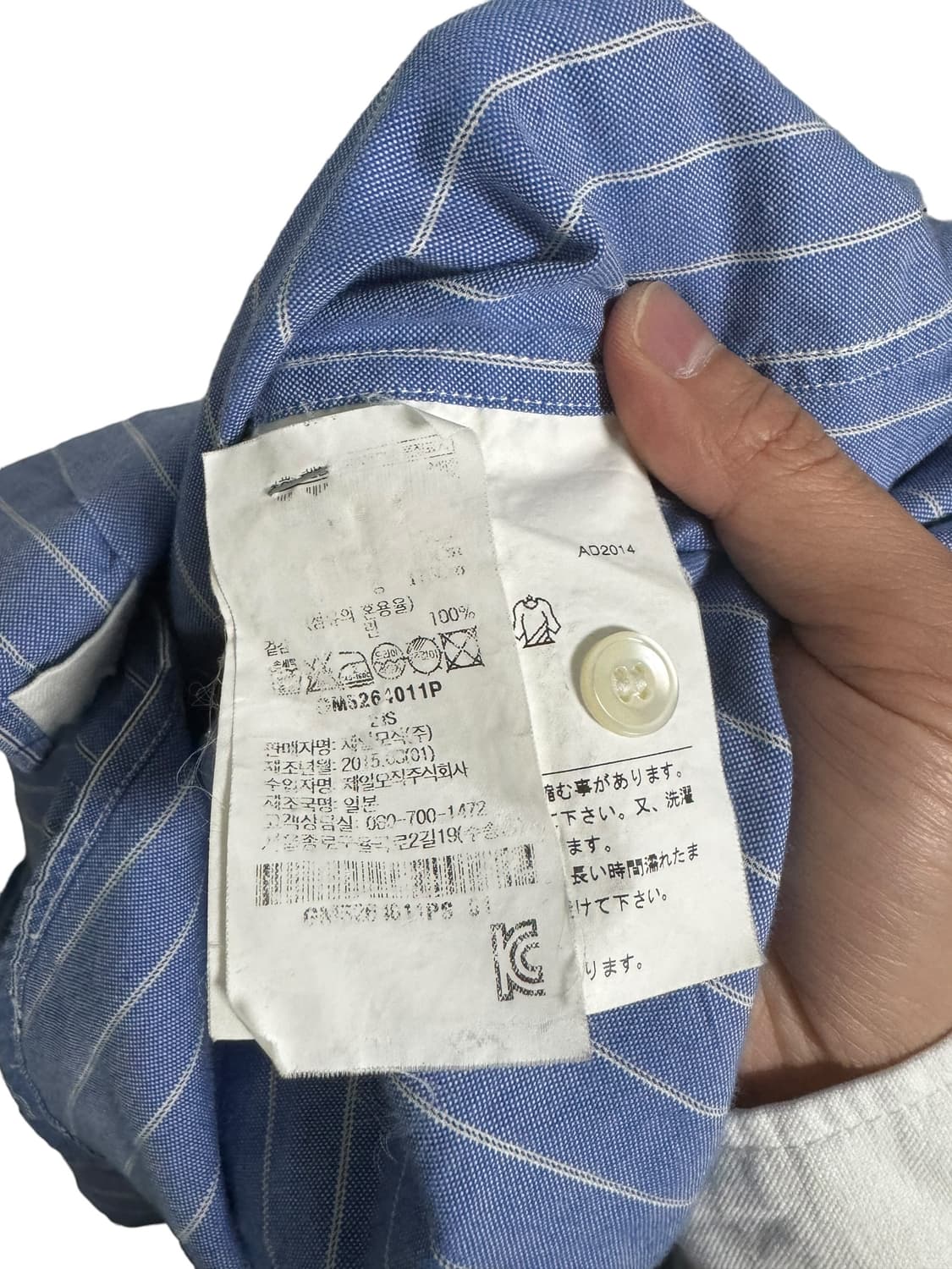 준야와타나베 14AW 동양화 스트라이프 셔츠 상품이미지10