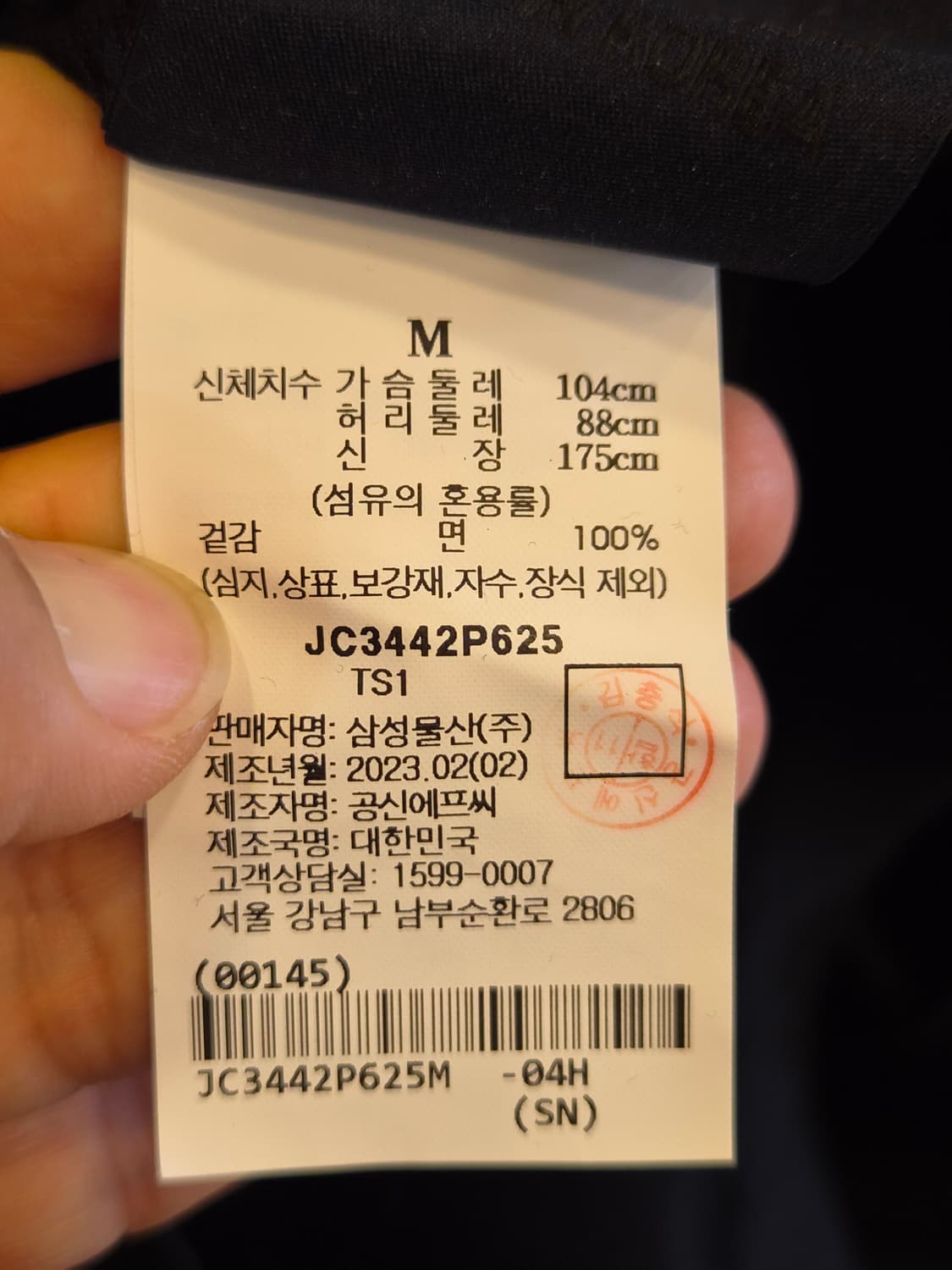 23SS 준지 X 니키하레 그래픽 오버핏 블랙 반팔티 상품이미지7