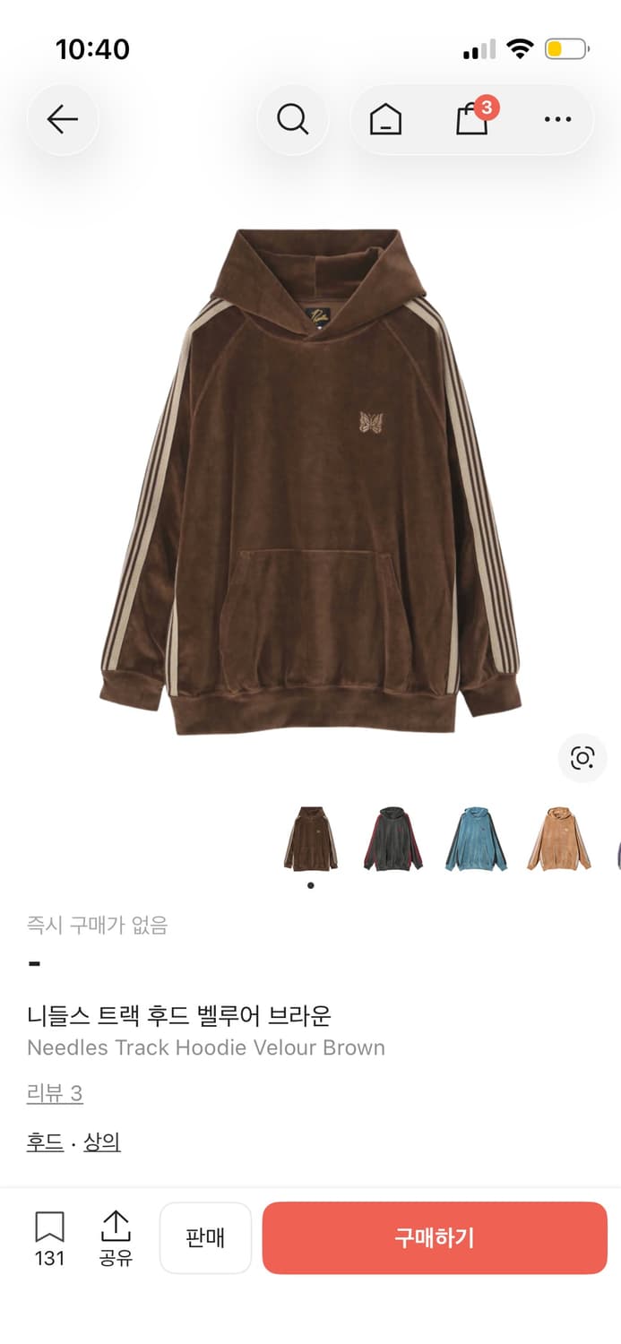 니들스 트랙 벨루어 후드티 m 브라운 상품이미지1