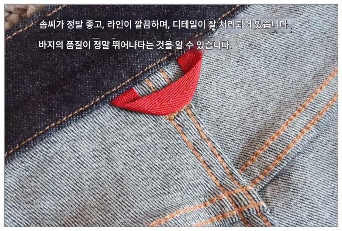 브루넬로 쿠치넬리 아이코닉 핏 파이브 포켓 데님 트라우저 다크 데님 상품이미지7