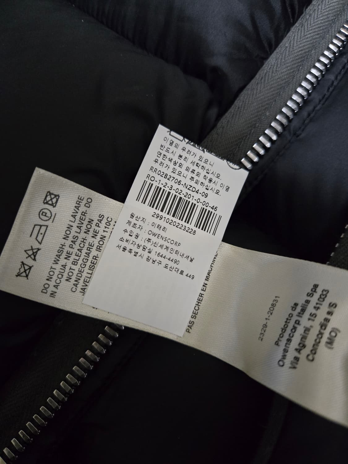 릭오웬스 김프 베스트 구스 다운 푸퍼 후드 조끼 블랙 상품이미지5