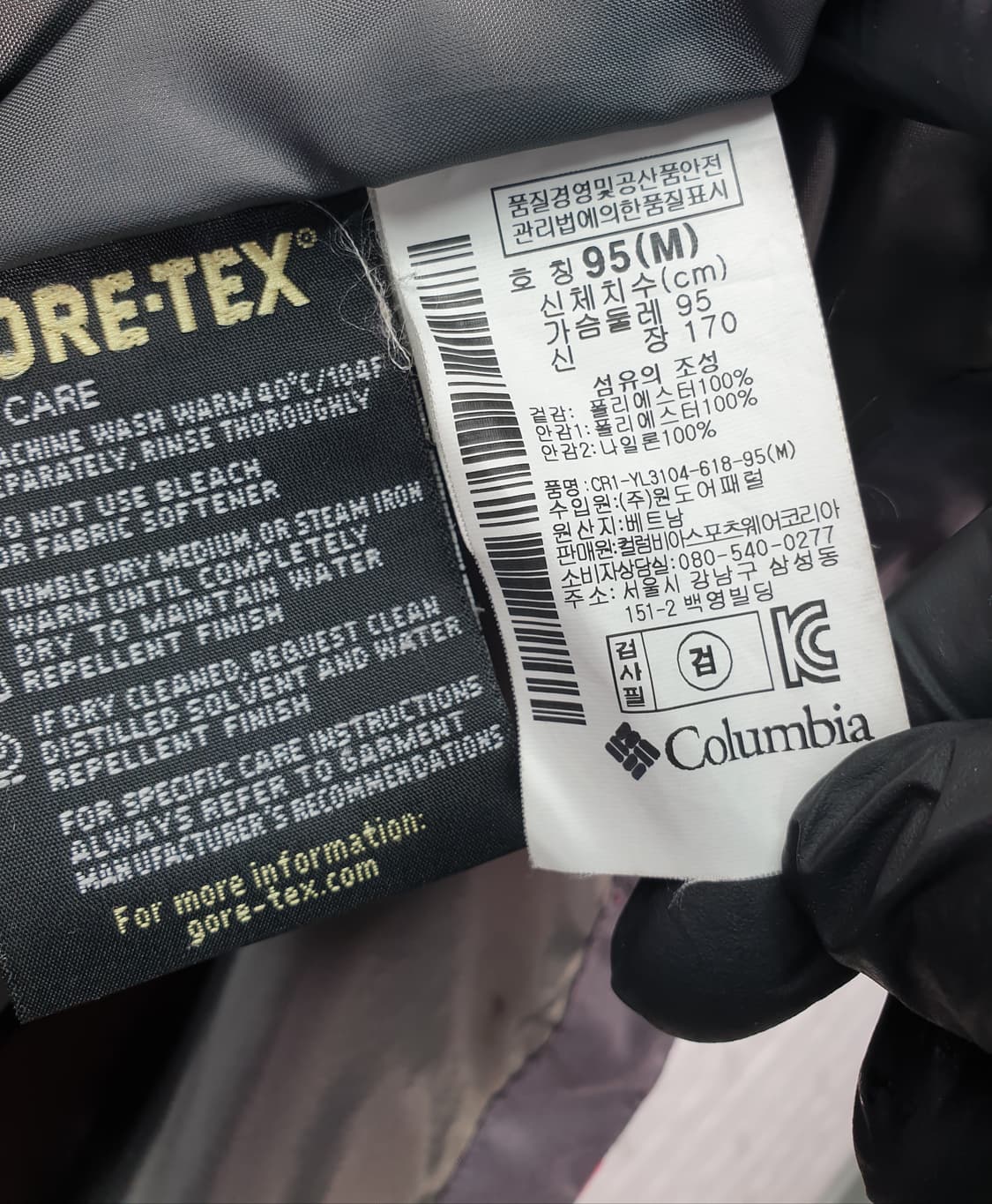 [95]컬럼비아 고어텍스 바람막이 상품이미지7