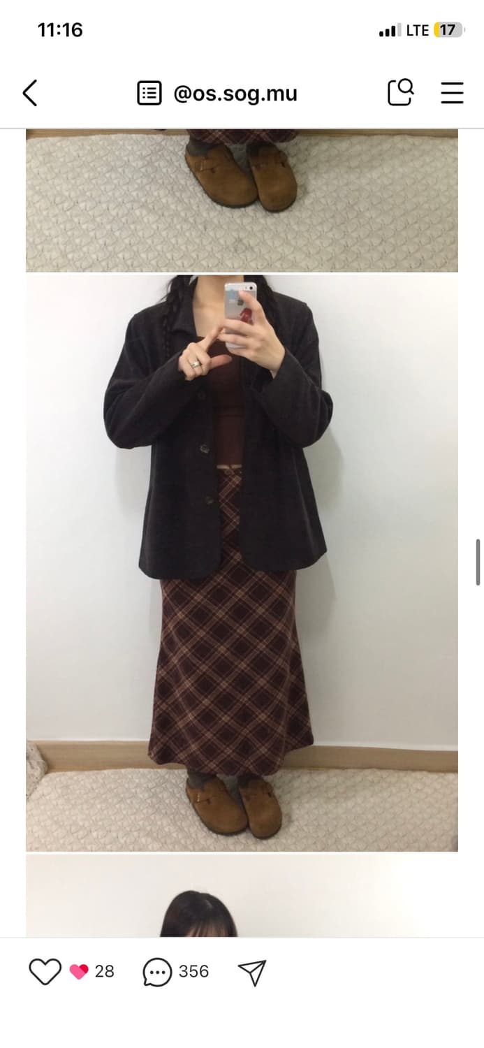 옷속무 머메이드 스커트 상품이미지2