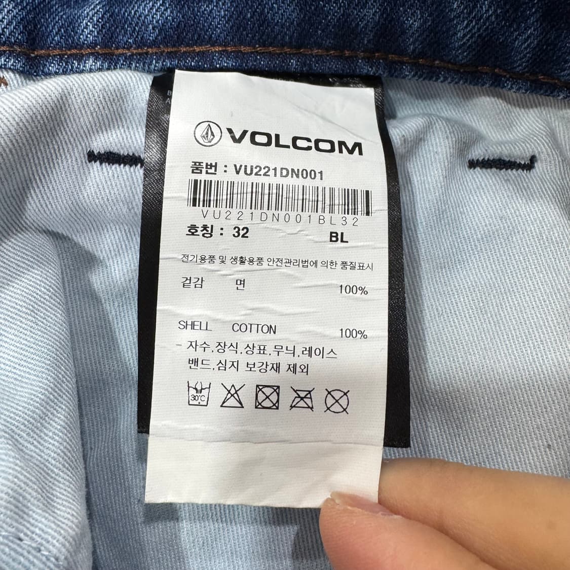 볼컴 빌로우 루즈핏 데님 (34)  상품이미지6