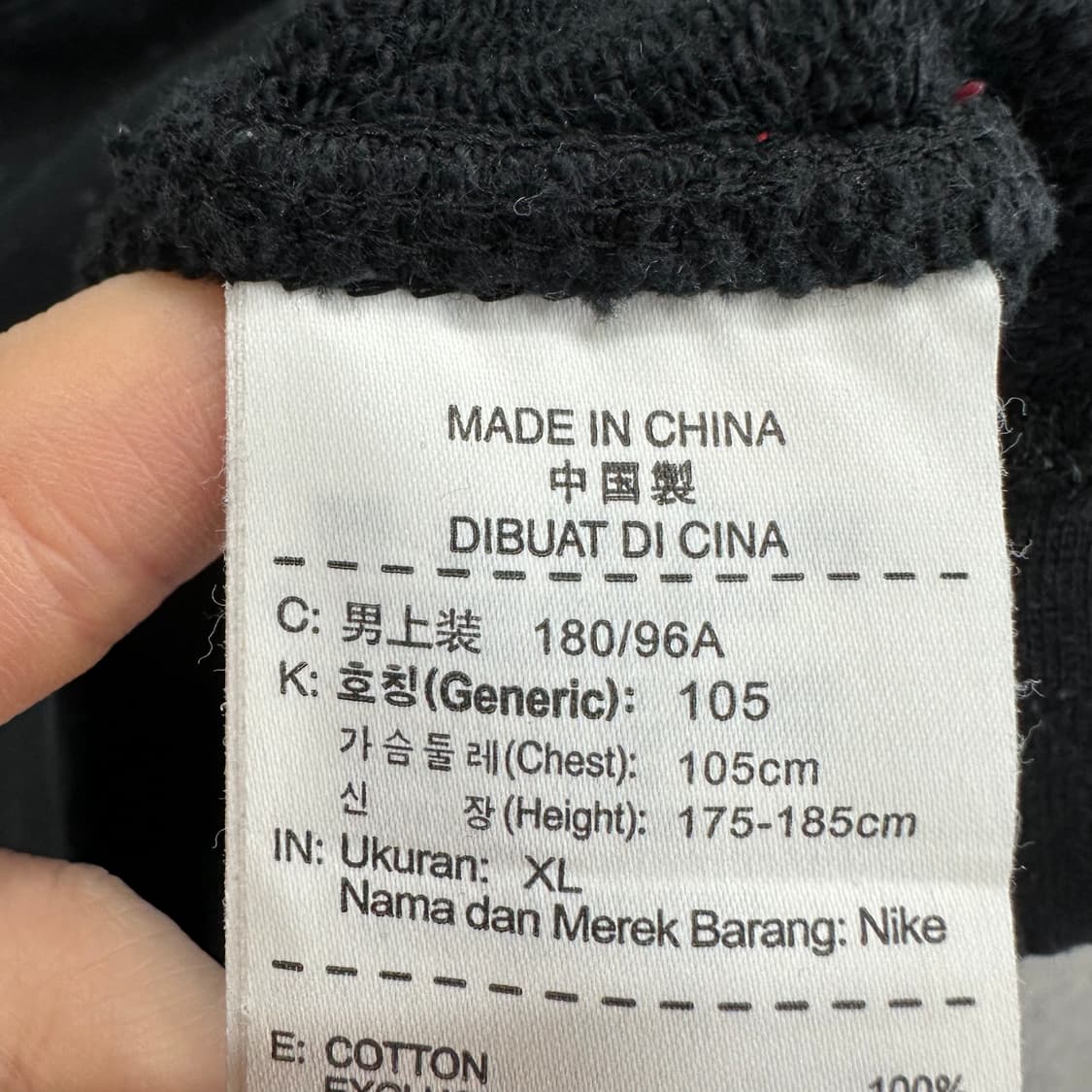 105 나이키 남자 빅로고 맨투맨 상품이미지4