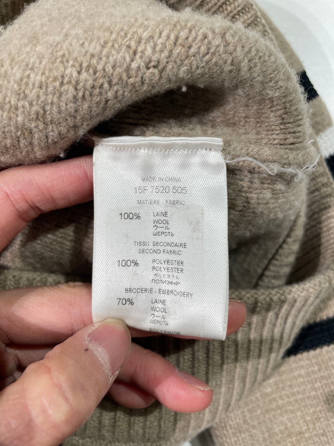 지방시 라이트 브라운 17 패치 스트라이프 스웨터 상품이미지9