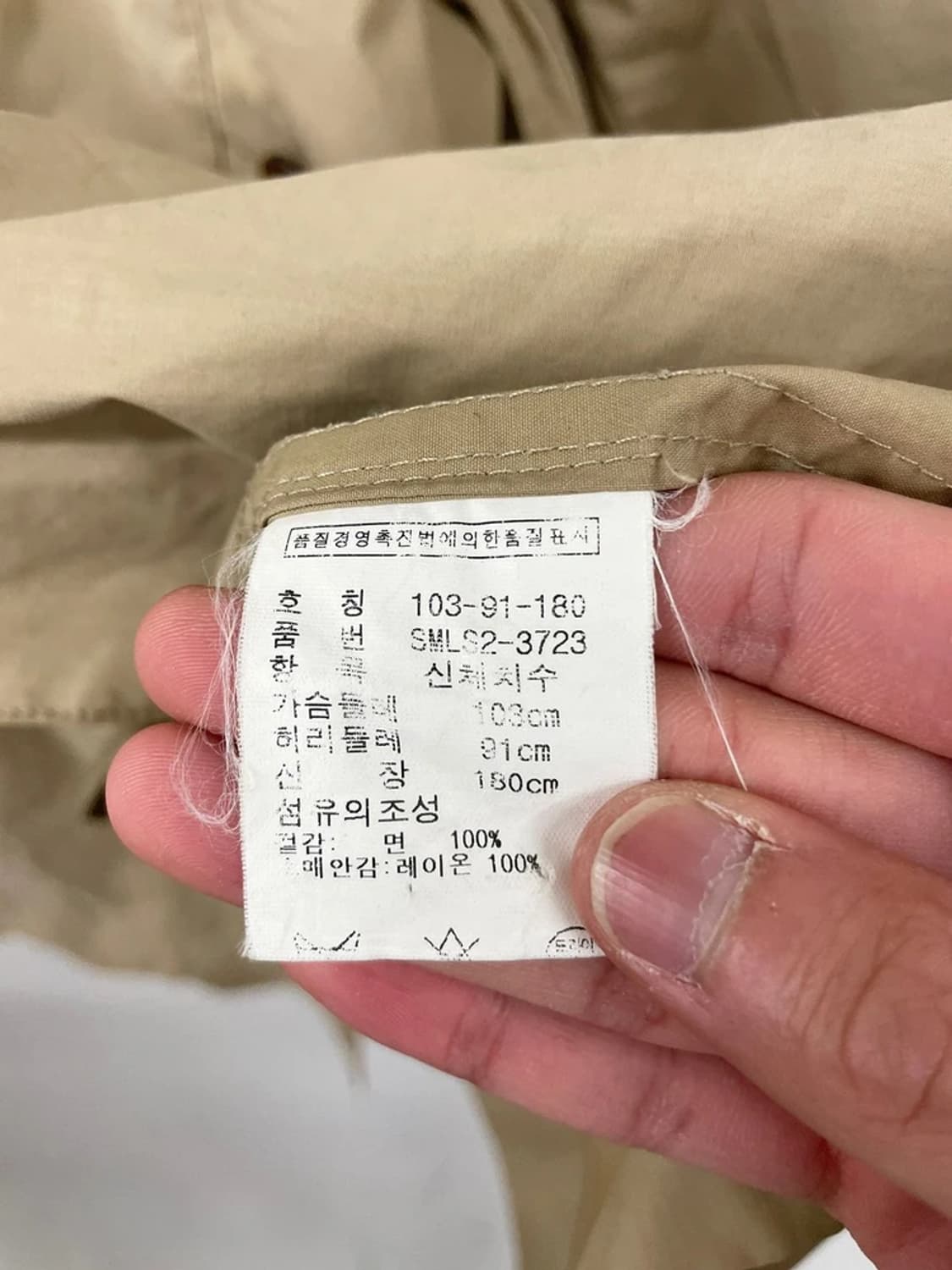 폴로 랄프로렌 벨티드 트윌 워킹 코트 PN9756 상품이미지9