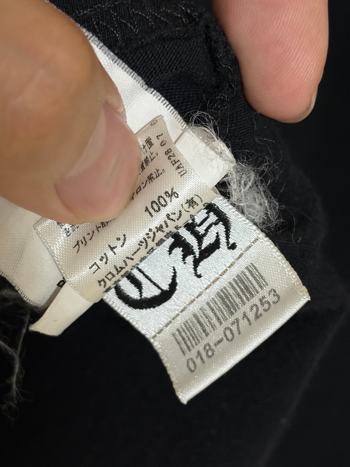 M) 크롬하츠 블락 긴팔 티셔츠 롱슬리브 상품이미지3