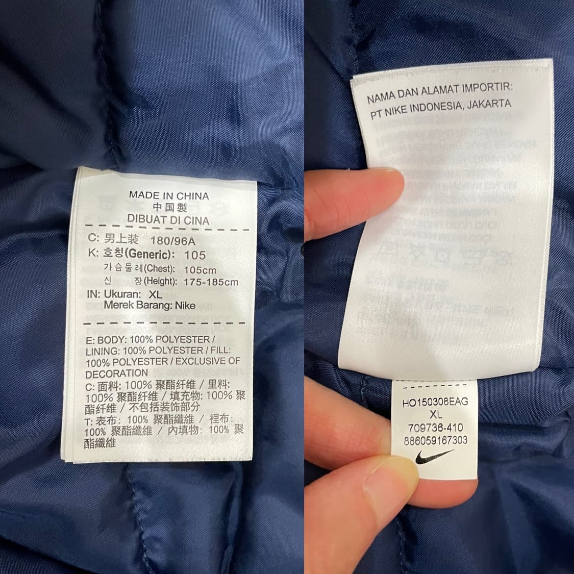 나이키 스톰핏 국가대표 국대 미드필드 패딩 자켓 네이비 상품이미지10