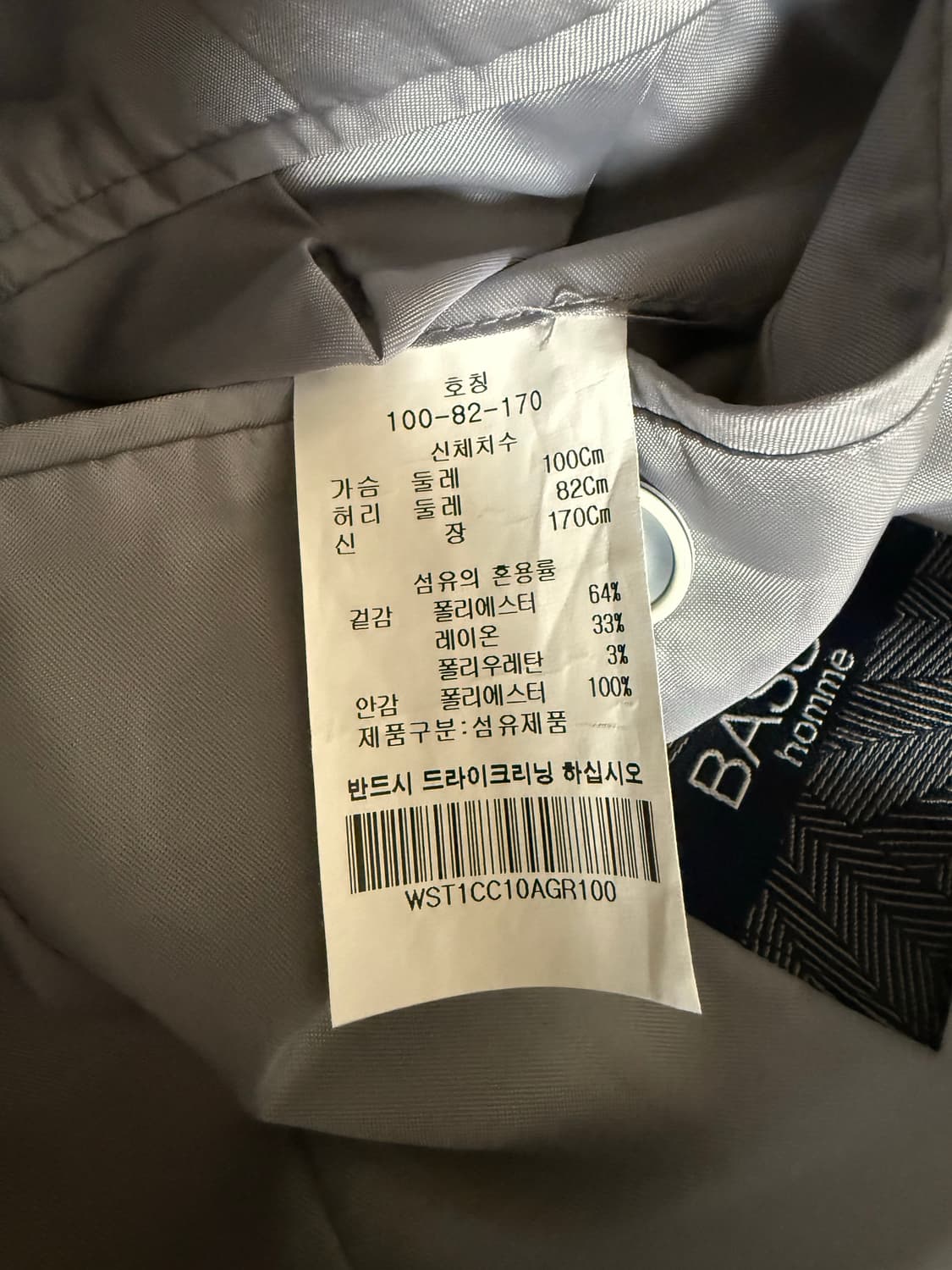 BASSO homme 하운드투스 체크 트렌치 코트 100 상품이미지4