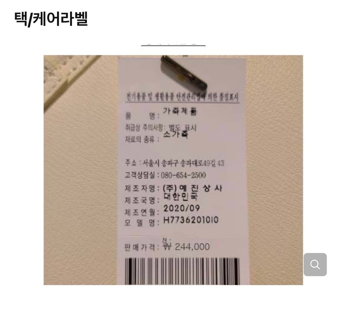 칼린)뉴헤스터 숄더백 세트 아이보리 색상 상품이미지2