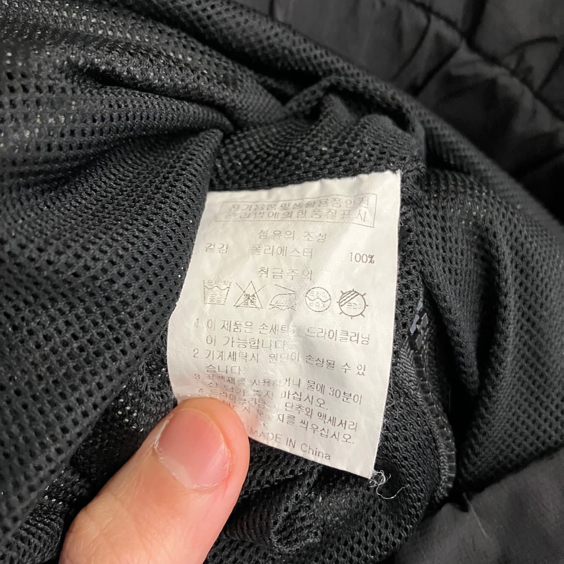 N98 스타터 아노락 바람막이 상품이미지4