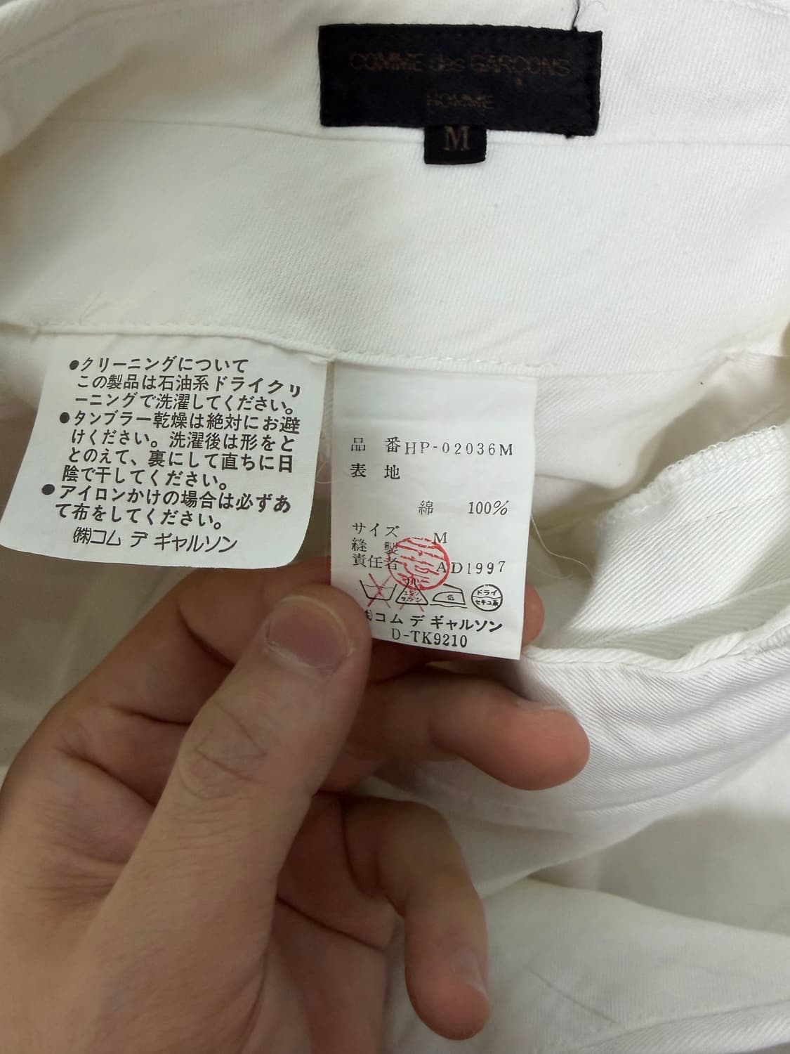 [M] 빈티지 90s 꼼데가르송 옴므 플리츠 치노 팬츠 화이트 상품이미지3