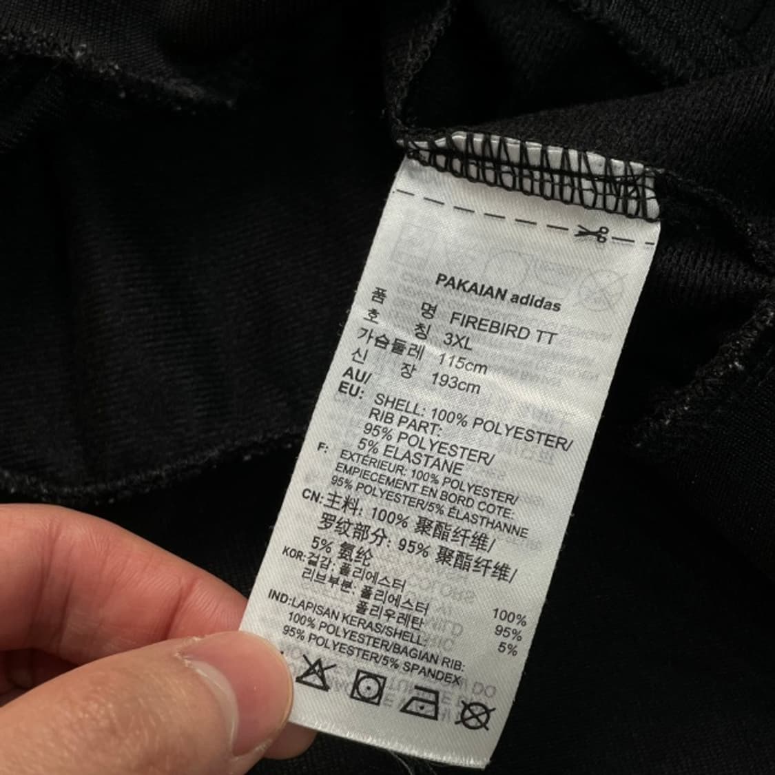 105 아디다스 파이어버드 져지  상품이미지4