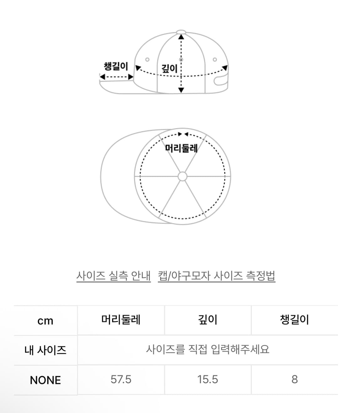 YEEL LEEY 와이이이엘 로고 모자 블랙 상품이미지6