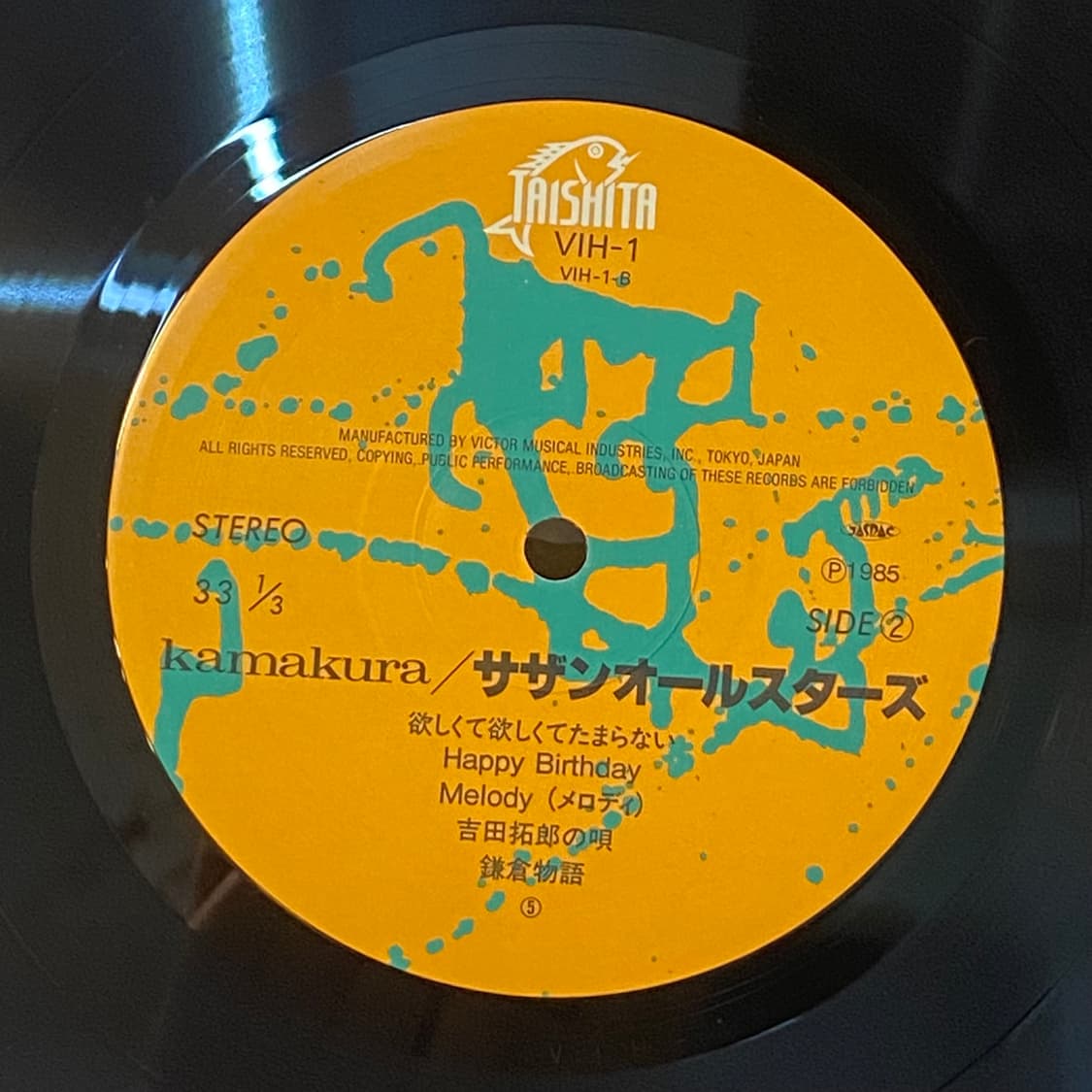 (LP) Southern All Stars (사잔 올스타즈) -Kamak 상품이미지5