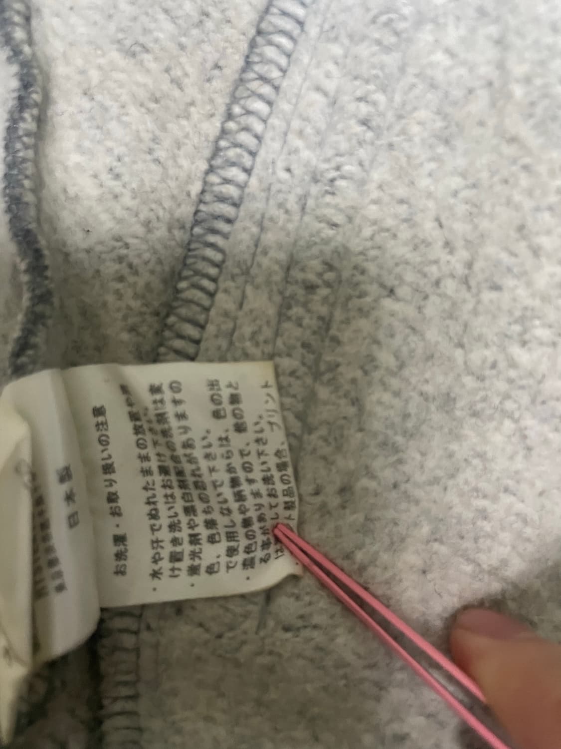 히스테릭 글래머 그레이 스웨터 집업 상품이미지6