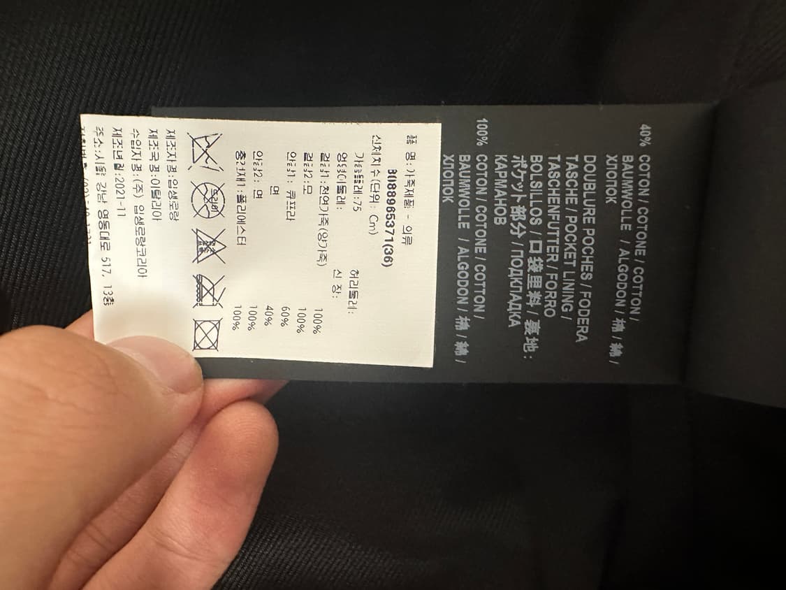 생로랑 레드 램스킨 봄버자켓 상품이미지4