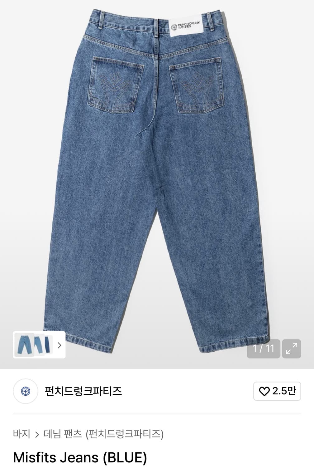 [펀치드렁크파티즈] Misfits Jeans (BLUE) 0size 상품이미지1