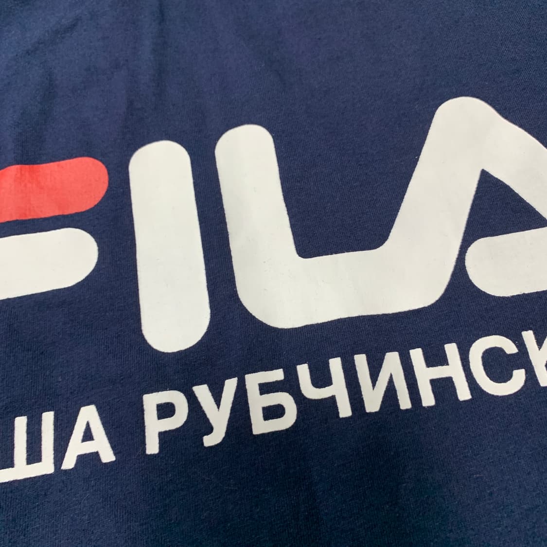 S-95)Fila 필라 x 고샤 루브친스키 반팔티 상품이미지3