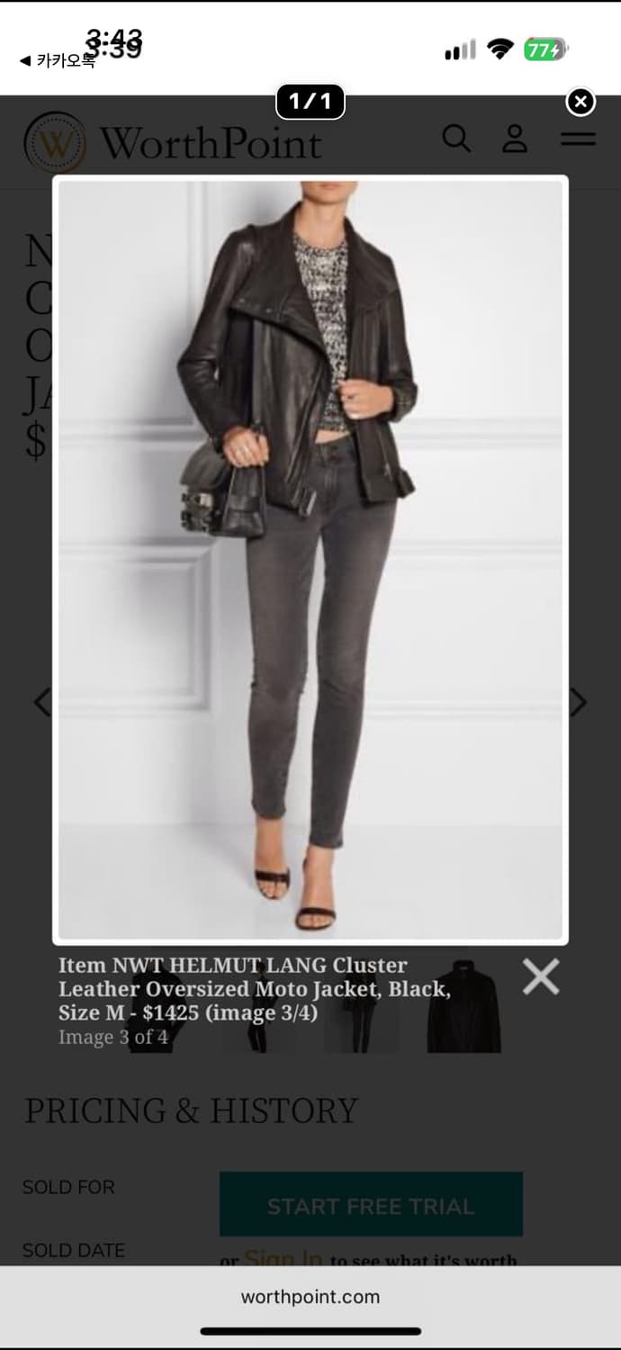 HELMUT LANG 가죽 자켓 상품이미지10